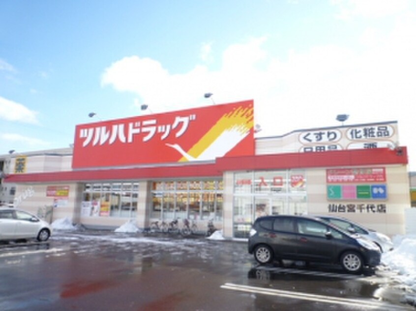 ツルハドラッグ宮千代店(ドラッグストア)まで146m ブッシュ・クローバー