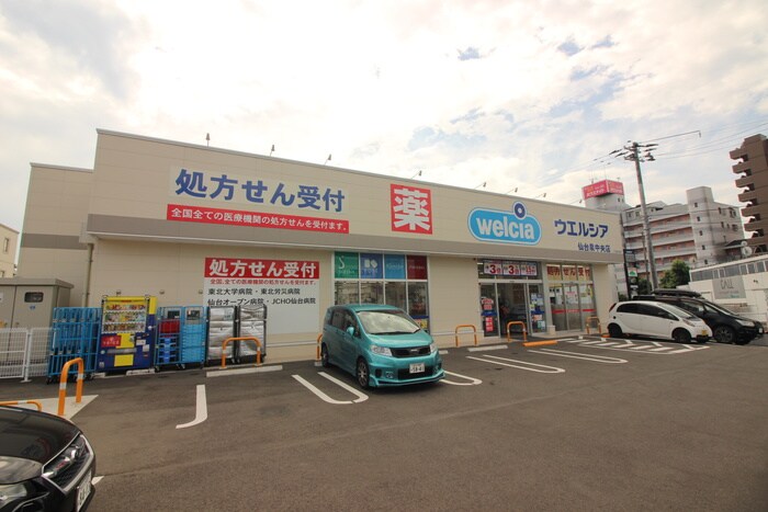 ウエルシア(ドラッグストア)まで230m スクエアプレイス