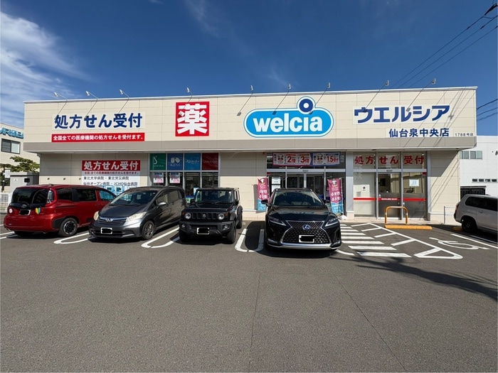 ウエルシア(ドラッグストア)まで350m セノアビラ