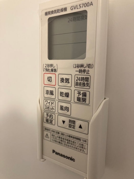 内観写真 ゴッドフィールド福田町