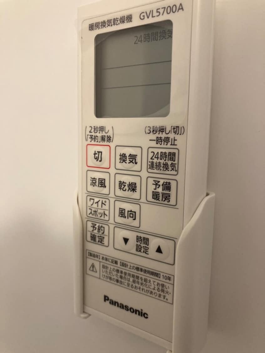 内観写真 ゴッドフィールド福田町