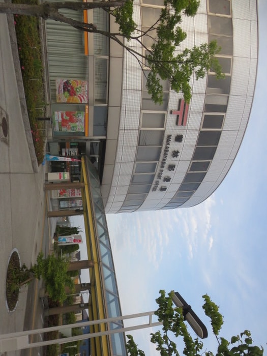 若林郵便局(郵便局)まで900m ソレアード蒲町