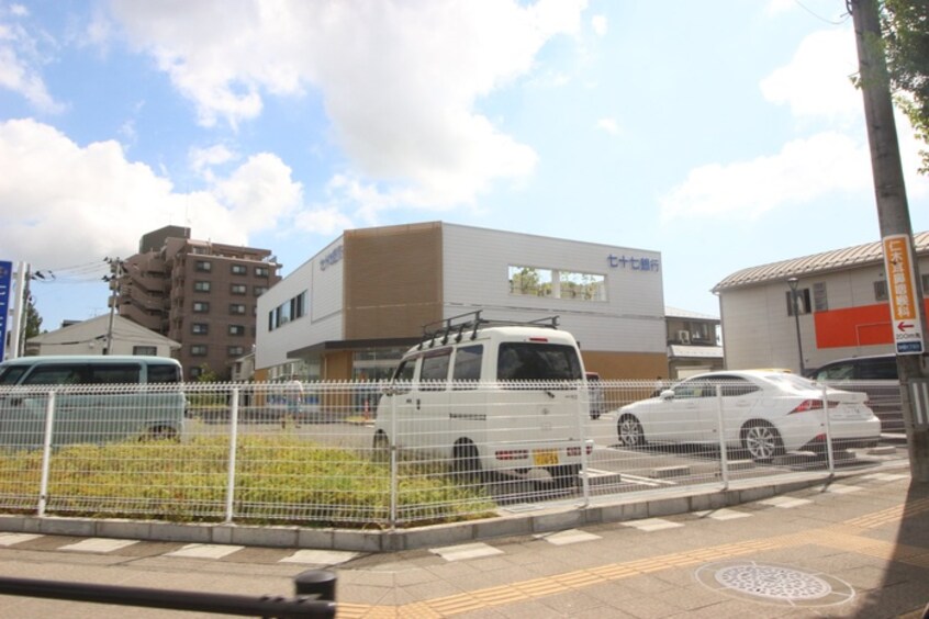 七十七銀行　西中田支店(銀行)まで850m Forest Valley 南仙台