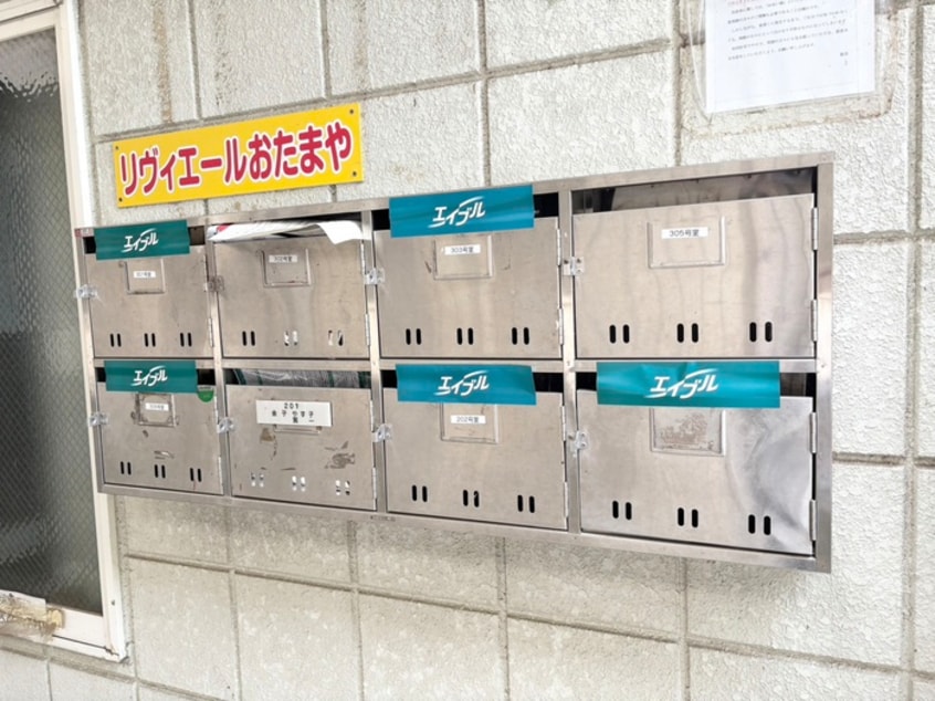 建物設備 リヴィエールおたまや