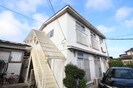 相原アパートの外観