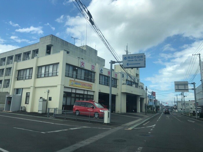 角田消防署(役所)まで2600m ユーフォリア
