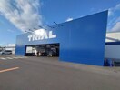 TRIAL(スーパー)まで650m ＳＨＩＮＥ－Ａ