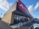 クスリのアオキ(スーパー)まで600m ＳＨＩＮＥ－Ａ