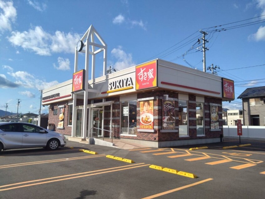 すき家(ファストフード)まで350m ＳＨＩＮＥ－Ｃ