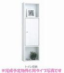 収納 ネオレジデンス