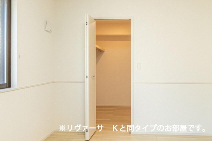 収納 グリーンヒルズKⅢ