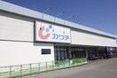 カワチ薬品大河原店(ドラッグストア)まで2600m グリーンヒルズKⅢ