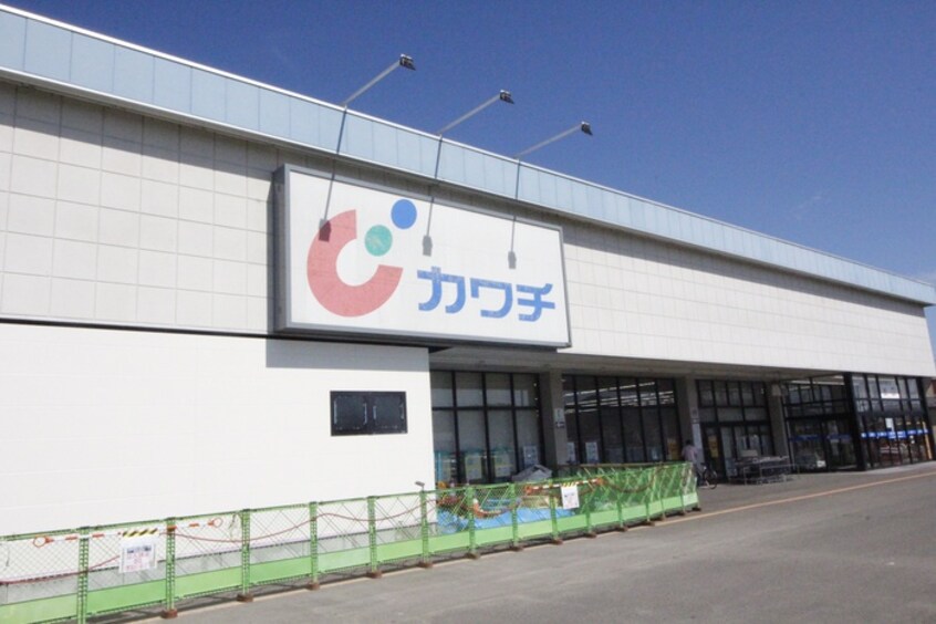 カワチ薬品大河原店(ドラッグストア)まで2600m グリーンヒルズKⅢ
