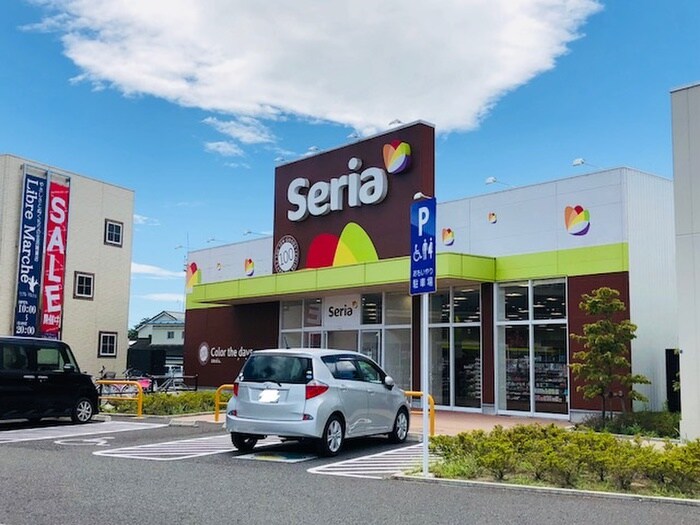 ＳＥＲＩＡ(100均)まで600m ロイヤルパーク若林