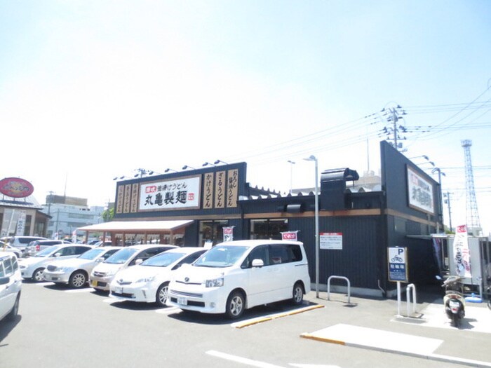 丸亀製麺(その他飲食（ファミレスなど）)まで765m サンライフ松岡