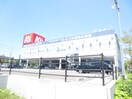 ケーズデンキ(電気量販店/ホームセンター)まで832m サンライフ松岡