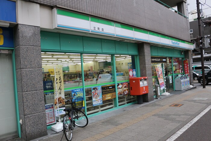 ファミリーマート(コンビニ)まで200m 桃李園ビル