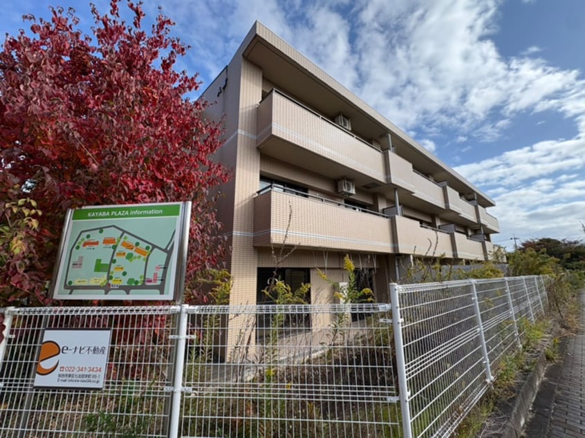 外観写真 カヤバプラザＡ館