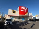 ツルハドラッグ仙台上谷刈店(ドラッグストア)まで450m カヤバプラザＡ館
