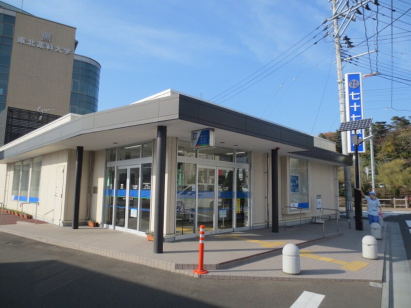 七十七銀行　小松島支店(銀行)まで350m サンコ－ポⅡ