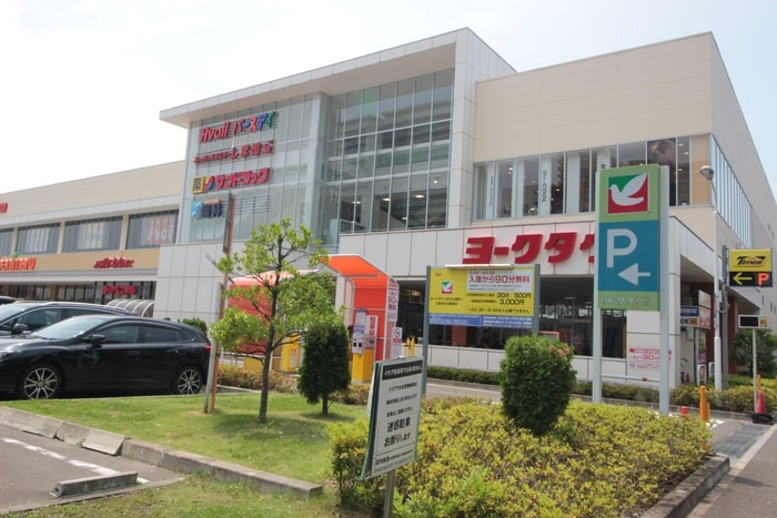 ヨークタウンあすと長町(スーパー)まで1280m グレイスヴィラ