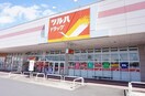 ツルハ矢本店(ドラッグストア)まで660m ラシュレA