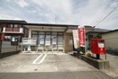 岩沼郵便局(郵便局)まで1100m ルベール栄