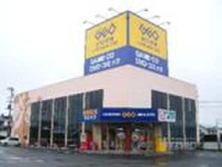 ゲオ仙台古城店(ビデオ/DVD)まで1000m エクシード若林