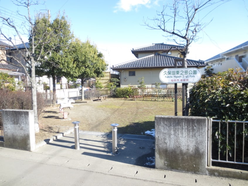 久保田東２号公園(公園)まで50m ベルグラン今泉Ⅰ