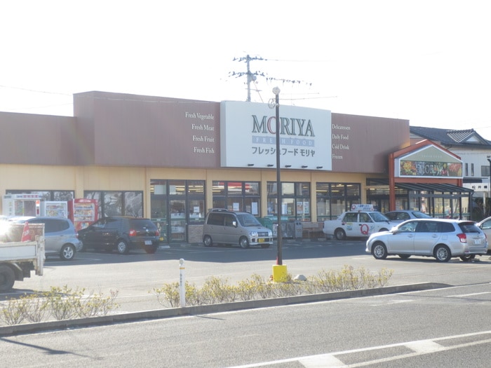 フレッシュフードモリヤ今泉店(スーパー)まで550m ベルグラン今泉Ⅰ