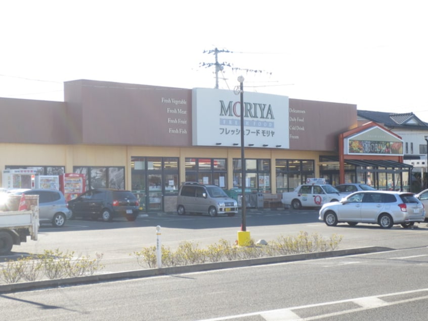 フレッシュフードモリヤ今泉店(スーパー)まで550m ベルグラン今泉Ⅰ