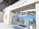 七十七銀行 宮町支店(銀行)まで450m REGALEST First咲