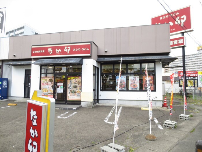 なか卯　仙台大和町店(ファストフード)まで300m クリエイトビル大和町