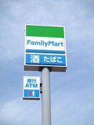 ファミリーマート仙台三百人町店(コンビニ)まで350m Polestar Mori