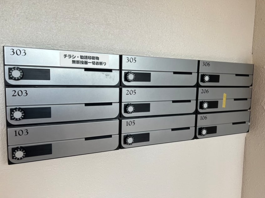 建物設備 コクラス柏木