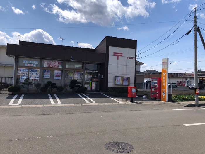 大河原幸町郵便局(郵便局)まで310m ハッピーメゾン秋桜