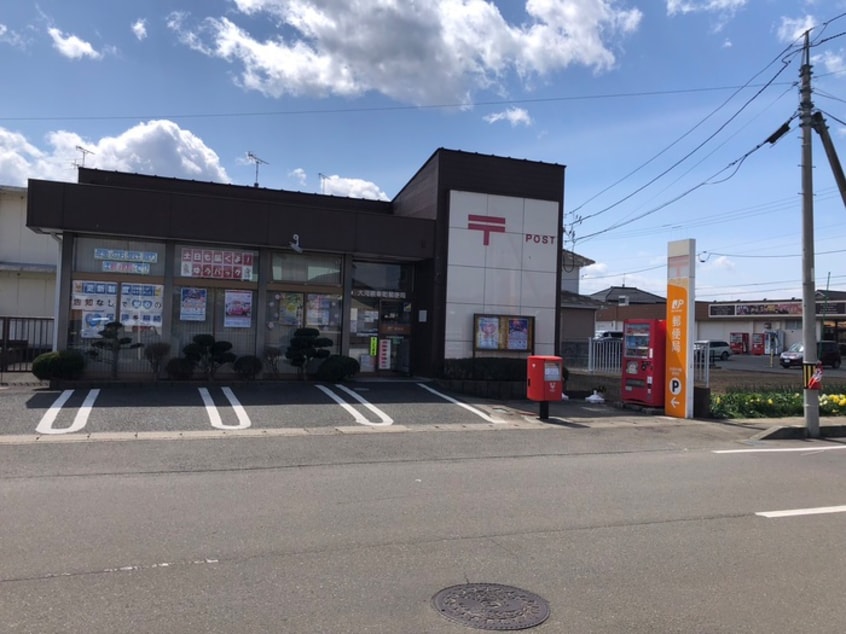 大河原幸町郵便局(郵便局)まで310m ハッピーメゾン秋桜