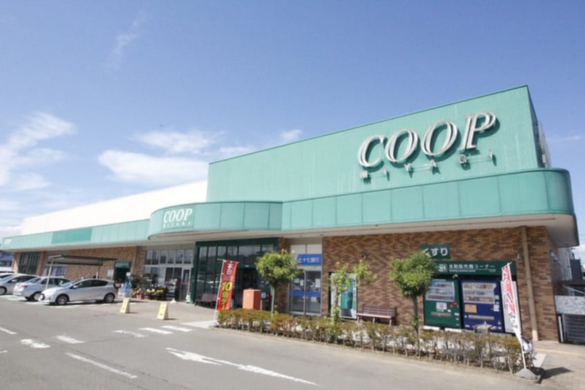 みやぎ生協大河原店(スーパー)まで3000m ハッピーメゾン秋桜