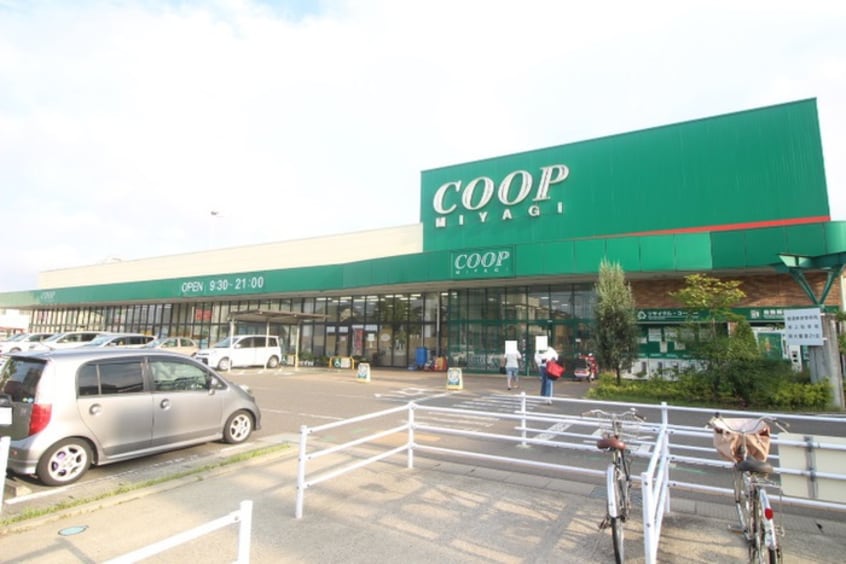 みやぎ生協高砂店(スーパー)まで800m ｂａｎｃａ福室