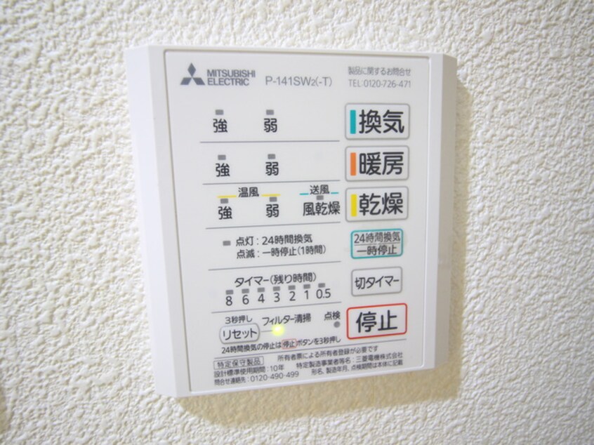 内観写真 ＳＳＫ若林