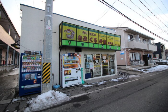 おふくろ弁当 亀岡店(弁当屋)まで100m ファインハイツ川内