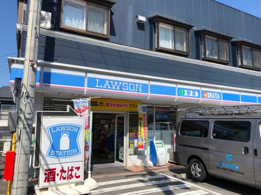 ローソン仙台南光台一丁目店(コンビニ)まで1000m メゾン・ド・マーナ