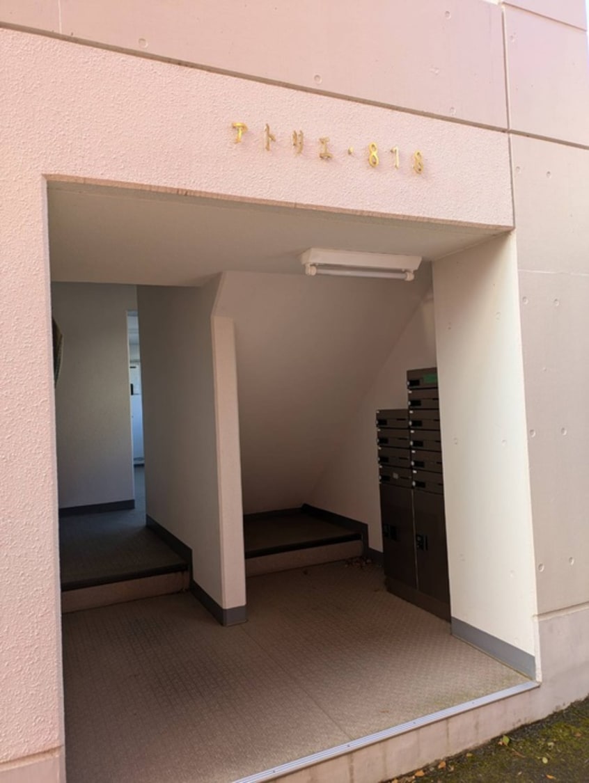 外観写真 アトリエ818