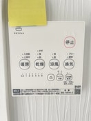 内観写真 BAU黒松ウエスト