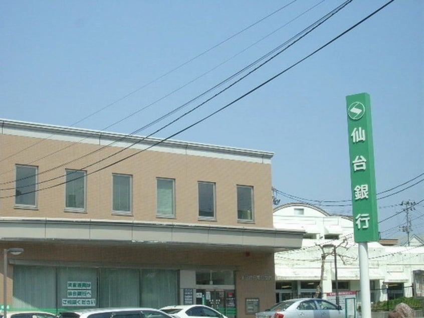 仙台銀行 黒松支店(銀行)まで800m BAU黒松ウエスト