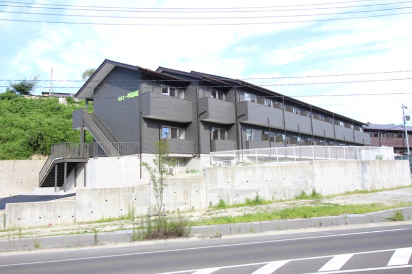 外観写真 セロー明通館