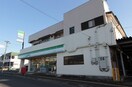 ファミリーマート仙台泉ヶ丘店(コンビニ)まで690m セロー明通館