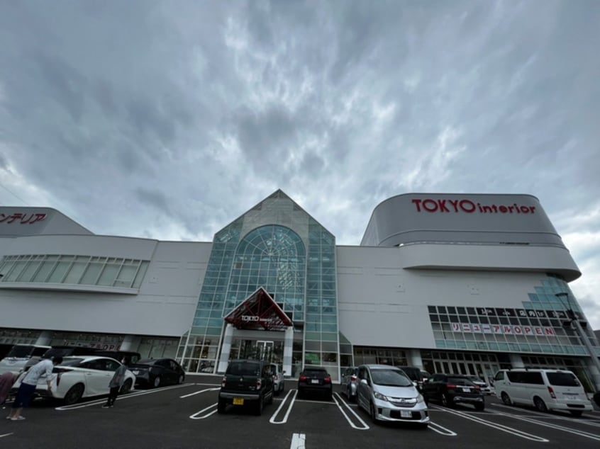 東京インテリア家具仙台南店(ディスカウントショップ)まで750m シャトレーハピネスⅡ
