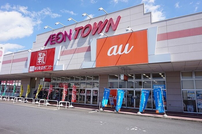 イオンタウン矢本店(スーパー)まで900m グランツ　ドミールⅡ