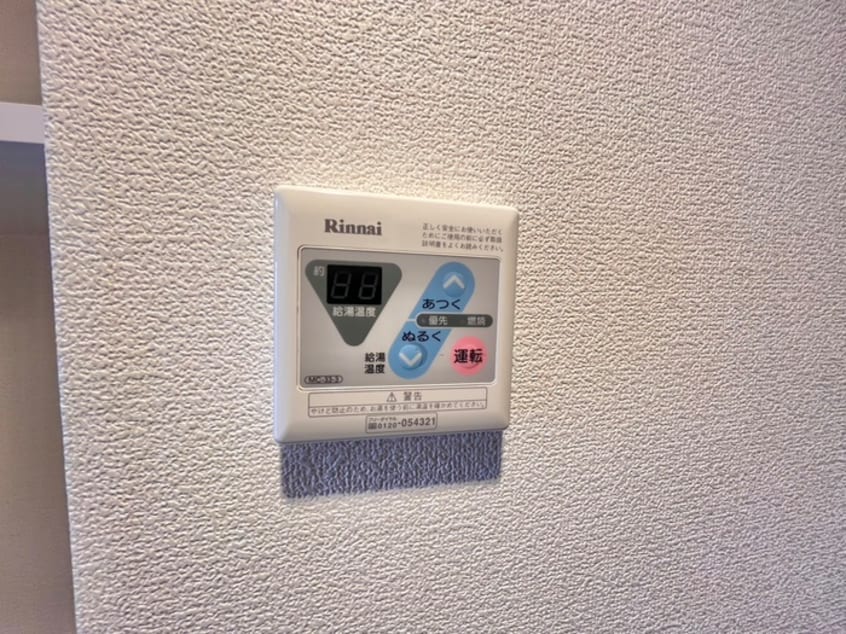 内観写真 ベルシティ中倉